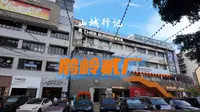 沉浸式逛鹅岭贰厂文创公园，打卡园区内多个特色小众点位