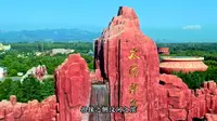 太阳部落