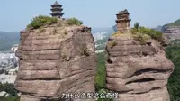 承德双塔山，造型很独特，，山顶还有神秘古塔