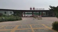 淇河国家湿地公园，鹤壁人民的天然肺，鹤壁市民又一个天然休闲地