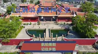 2分钟游遍揭阳学宫