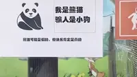 逛个动物园还能遇到山寨版的，一个比一个离谱淄博动物园里狗里狗气的“熊猫”