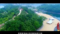 每天一个目的地/宜昌清江天龙湾风景区