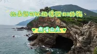 深圳最东端的度假圣地鹿嘴山庄，去看可以治愈一切的海