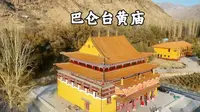 实拍天山深处的：巴仑台黄庙，新疆最大的藏传佛教圣地