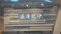 【2025】河南南水北调博物馆|长渠缀珍——南水北调中线工程河南段文物保护成果展（河南 · 郑州）【云游直播回放】-溜达搬运
