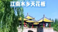 扬州瘦西湖门票优惠+日游夜游赏景攻略