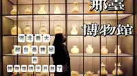 号称河北最大，最神秘的邢台博物馆终于开放啦