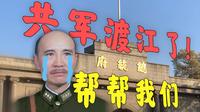 最是仓皇辞庙日，看来我不得不离开南京！！【南京总统府】