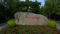 当一个高中生尝试在沈丘中华槐园作航拍…