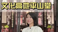 为什么来扬州都要去登一登欧阳修的平山堂？运河十二景系列之平山堂#扬州旅游#平山堂#运河十二景#涨知识 #欧阳修#历史 #