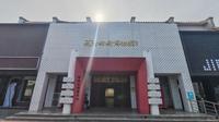 高阳县篇3纺织博物馆——夏日骑行周边游