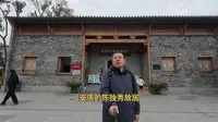 安庆的陈独秀故居