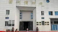 【2025 】夔州博物馆（重庆·奉节 ）【云游直播回放】-溜达搬运