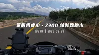 8月份，海阳招虎山跑山~