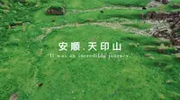 贵州安顺.天印山-潜藏在深山幽谷的梦幻之境