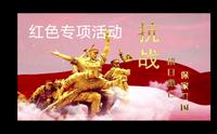 【挑战杯红色专项活动】重走红色足迹—陆房突围胜利纪念馆