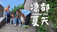 在最热的季节去国内最凉快的城市游玩是什么体验？六盘水的三天两晚游