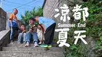 在最热的季节去国内最凉快的城市游玩是什么体验？六盘水的三天两晚游