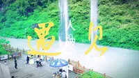 五彩洋山河和风乐章