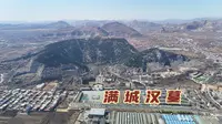 探秘天下第一崖墓满城汉墓，保存完整，墓主人是刘备先祖中山靖王