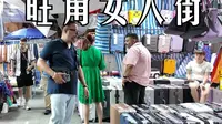 2024香港自由行 | 香港旺角女人街散步，香港最有烟火气的地方，小商小贩的天堂，人头攒动，好不热闹
