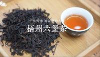梧州六堡茶，可以喝的古董。一枚叶子的千年风骨，暗香浮动的时光典藏
