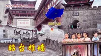 2023-06-21 过城墙入临汉门，穿北街到昭明台，自带博物馆的襄阳古城