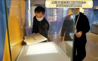 【介绍】我在安徽省地质博物馆工作（2021年国际博物馆日）