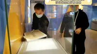 【介绍】我在安徽省地质博物馆工作（2021年国际博物馆日）