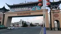 青海互助土族故土园（5A景区）夜景