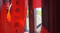 梅州东山书院沉浸式体验