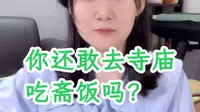 苏州西园寺义工的真实经历分享