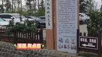 探访重庆市南川区大观镇漫居.有点田