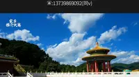 唐山市遵化清东陵万佛园皇家陵寝公墓