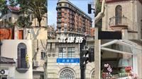 “一条武康路，半部上海史。”这份武康路游玩攻略，建议点赞收藏！