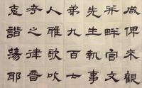《史晨碑》，又称“史晨前后碑”，现存于汉魏碑刻陈列馆。