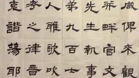 《史晨碑》，又称“史晨前后碑”，现存于汉魏碑刻陈列馆。