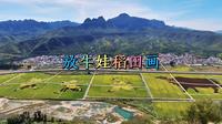 河北省邯郸市涉县韩王九寨稻田画最佳观景台欢迎大家