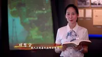 新增 一本书一段历史和精神#魅力工业旅游短视频大赛# 大庆铁人王进喜纪念馆 侯慧宇
