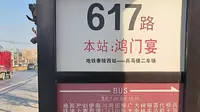 一镜到底：全网最长【鸿门宴遗址】实拍