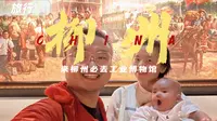 柳州博物馆VS柳州工业博物馆哪个更好玩？来柳州必打卡工业博物馆