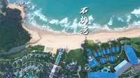 海南最美海湾- 石梅湾旅行攻略， 去了一次就会深深爱上的地方