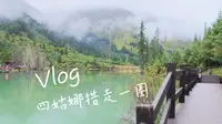 四姑娜措走一圈