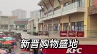 从郑州出发半个小时就能到的王府井奥莱·平原小镇终于开业了，来这就没空手而归的！