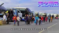 新疆--克拉玛依市世界魔鬼城5A景区最全攻略