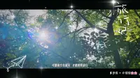 五月的开始，初夏的阳光，西安大汉上林苑