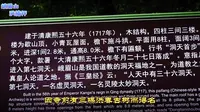 峨眉山♥洪椿坪