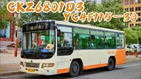 【稀有旧阳光｜15年车龄国三柴油前置】白银银西环卫通勤车原声原速POV，白银市公交集团开往白银公交充电站