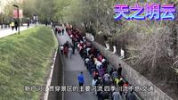 新疆--昌吉回族自治州江布拉克5A景区最全攻略